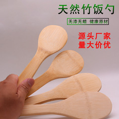 メーカーは竹のしゃもじを直接提供しています。