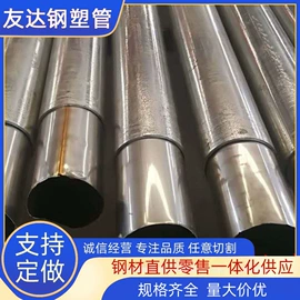 石油套管;其他管材