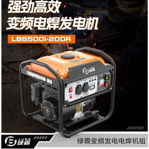 Lutian Green Power Gasoline Generator Inverter Portable High-Power Welding Machine Commercial Lightweight Welder