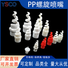 PP������������ ���I�����^Ó����m����ϴ�������w��s���χ��^