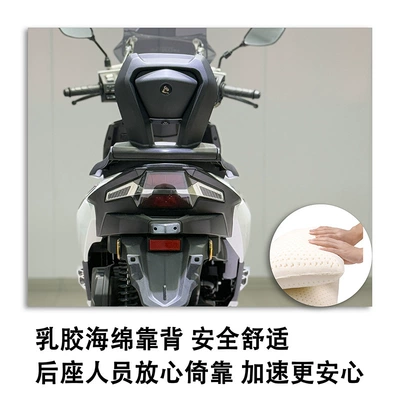 NWX125 modified rear backrest | Motorcycle tail