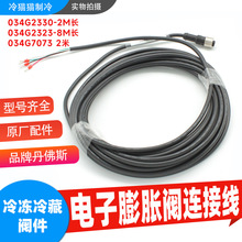 ����˹ETS�B�Ӿ��|M12�B������|034G2330-2M�L 034G2323-8M�L