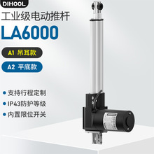 ֱ��늄��ƗU600kG���I��s�U12V24Vֱ���������������U������