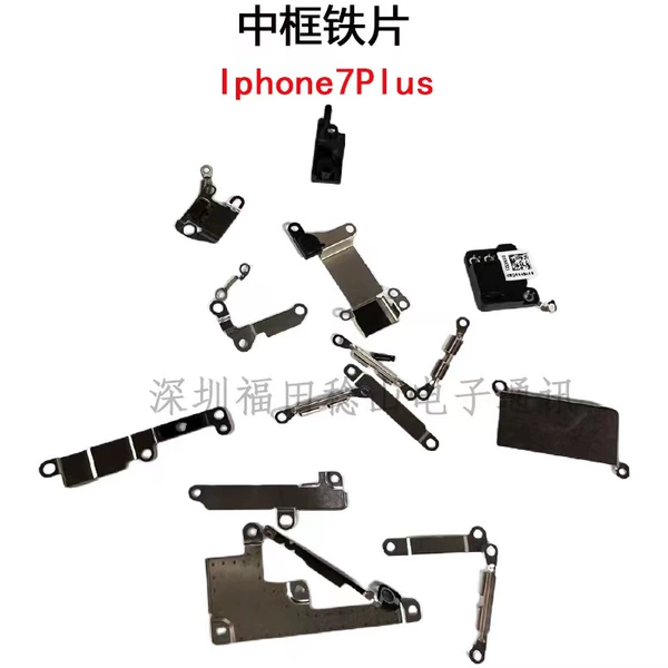 XS whole set of built -in iron films