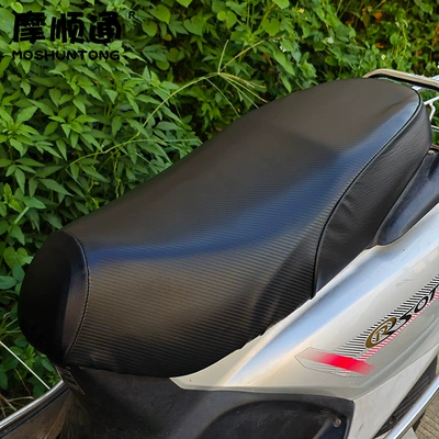 Motorcycle cushion, Suitable for Wuyang Little Princess - wuyang-honda-princess-carbon-brazing-pattern