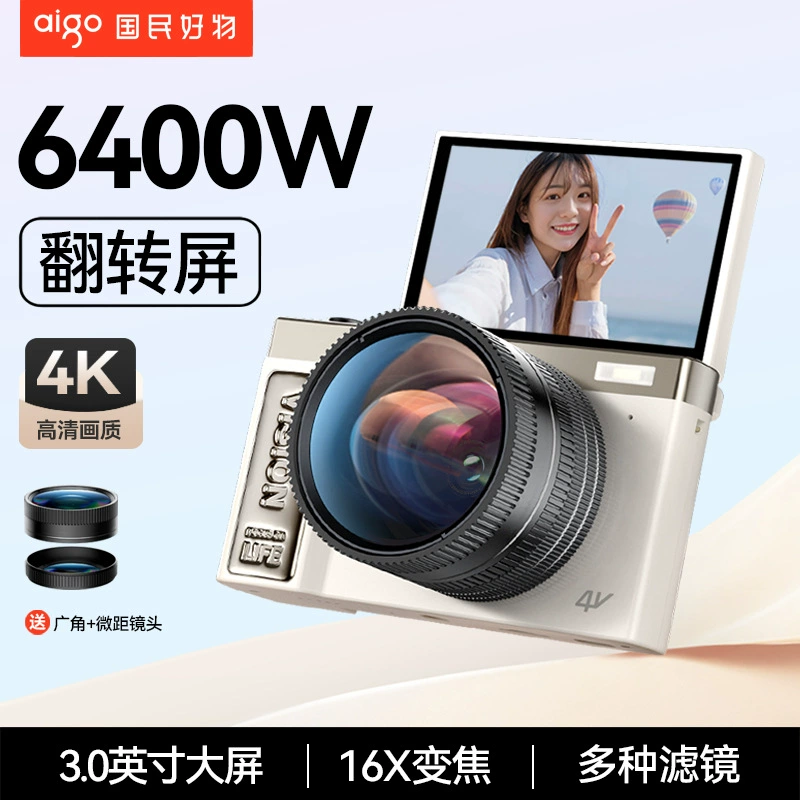 Digital Camera (Aigo) E9 — Micro Single CCD, Flip Selfie Screen, 64/128GB Options