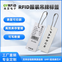 rfid���ӱ�ǩ��װ���Ʊ�ǩ6CоƬ���Ʊ�������ͼ��Ⱥ��������̵�