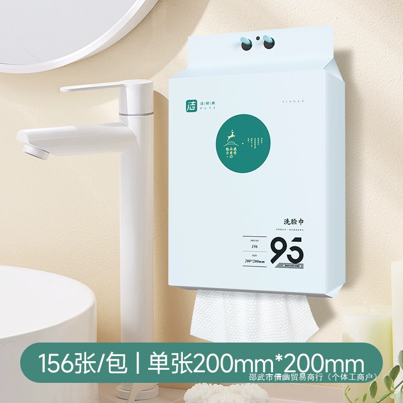 Большая сумка Jieshuyan, подвесное одноразовое полотенце для мытья лица, сухое и влажное, двойного назначения, утолщенное полотенце для мытья лица с жемчужным узором