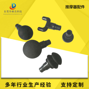 Supply rib mold gun depth comfortable massager accessories plastic shell finished supporting sincere cooperation