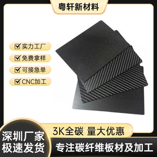 3K̼�w�S��̼��̼�w�S���֧���Ø�CNC����ȫ̼�w�Sȫ̼���p����