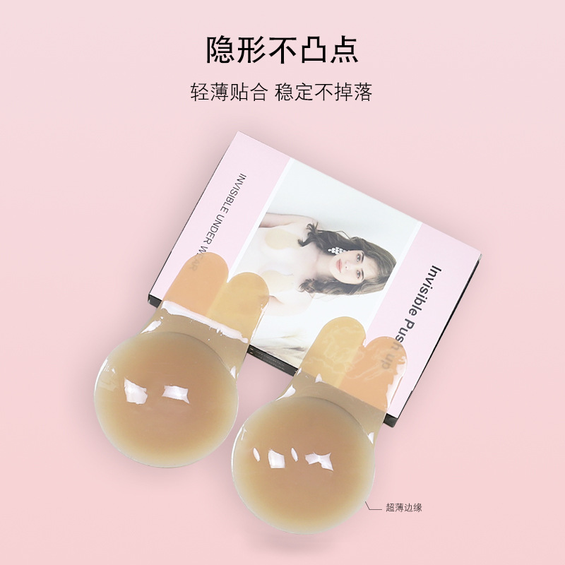 固態硅膠提拉乳貼純色硅膠兔耳朵提胸貼大胸防下垂薄款隱形文胸批