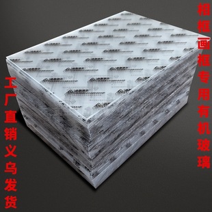Photo Frame High Transparent Plexiglass Plate Acrylic Ps Roll Warm Reminder Film Customized in Various Sizes and Thicknesses