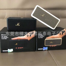 高配适合跨境EMBERTON II 蓝牙无线音箱马歇勺尔音响 MARSHAL二代