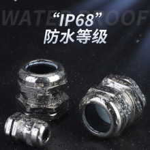 304不銹鋼電纜防水接頭M公制電線電纜連接葛蘭頭金屬固定鎖頭304