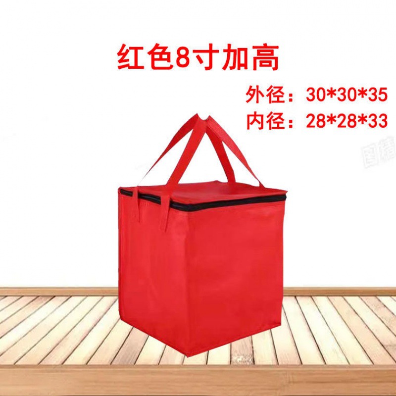 높은 빨간색 지퍼 케이크 추가 8 인치 29*29*35