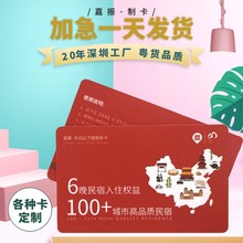 ���д���ُ�￨���ݿ����ܶYƷ����ֵ��ֵ�� ��؛�����׶Y��ӡˢ