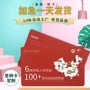 深圳市刷卡各种开发卡片