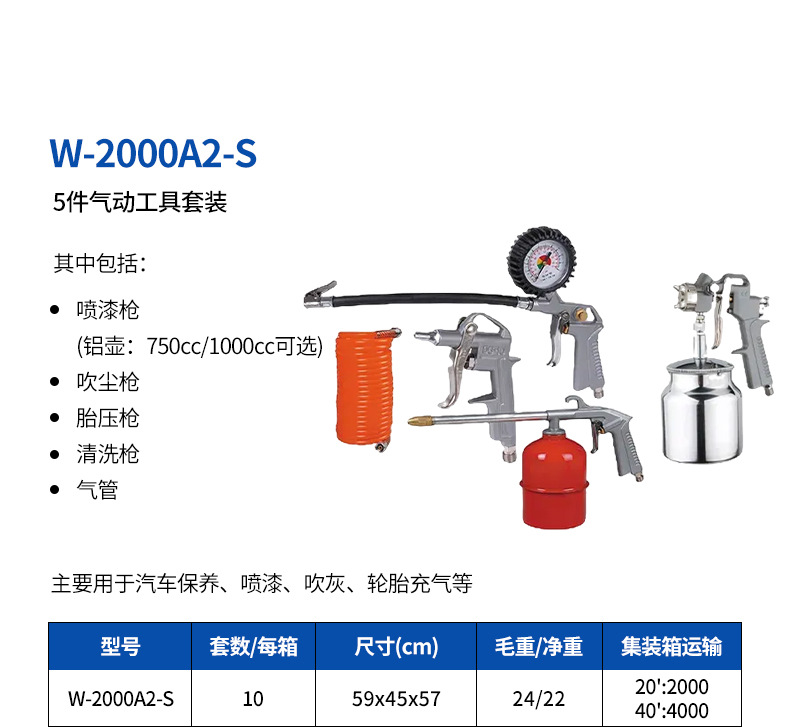 5-W-2000A2-S.jpg