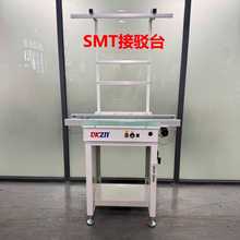 欧凯智能SMT全自动单轨双轨接驳台接驳机PCB链条式输送机升降机