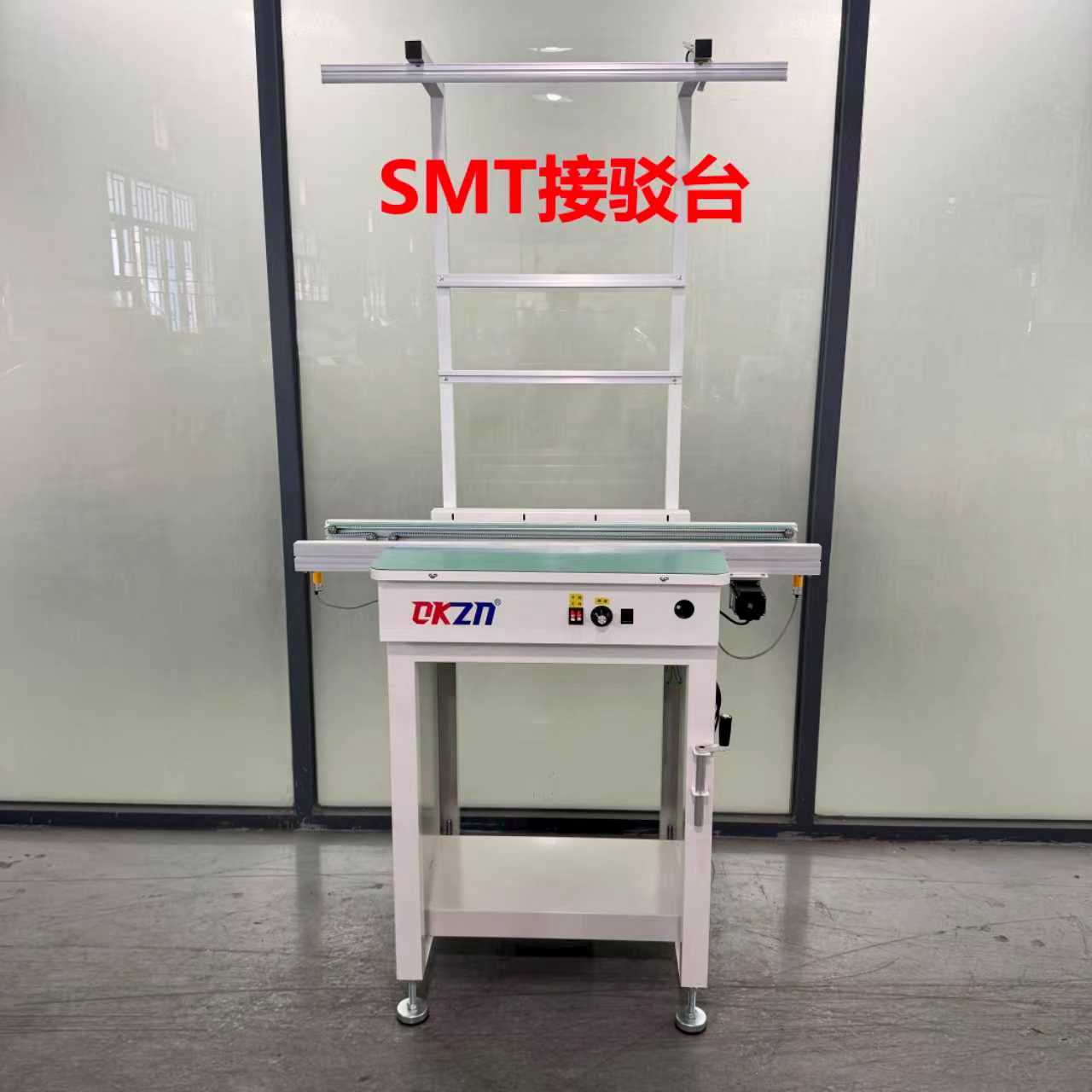 欧凯智能SMT全自动单轨双轨接驳台接驳机PCB链条式输送机升降机