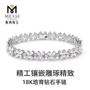 18K White Gold Cultivated Diamond Bracelet Women's Carat Group Set with Full Diamond Horse Eye-shaped Round Diamond All-match Tennis Bracelet