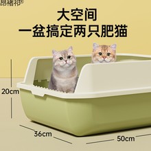 超大号猫砂盆半封闭式防外溅巨大号猫厕所猫沙盆猫咪用品猫砂盘