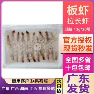 �ձ���˾���� 13g���L�r���� ��D�_�r ը�r 20β ��ʡ10�а��]