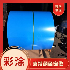 彩涂板;镀锌板;其它涂层板