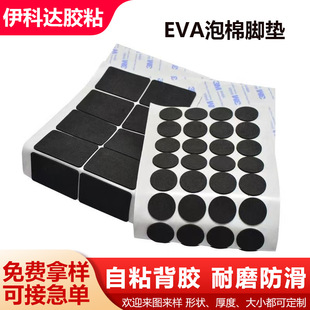 EVA�����z�| �����p�����މ| ���汳�z �ߏ���ɫ��ɫ��ĥ