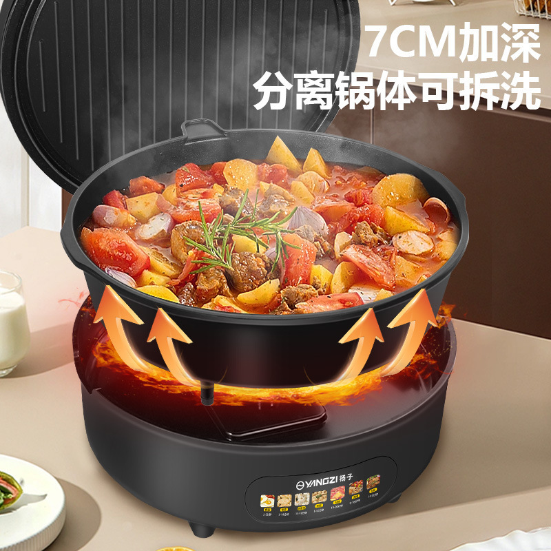 包邮扬子电饼铛家用加深加大可拆洗电饼档烙饼锅薄饼机双面加热煎|undefined