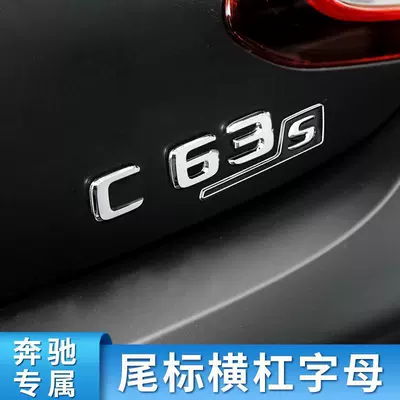 rear emblems, car emblems, horizontal — Car logo