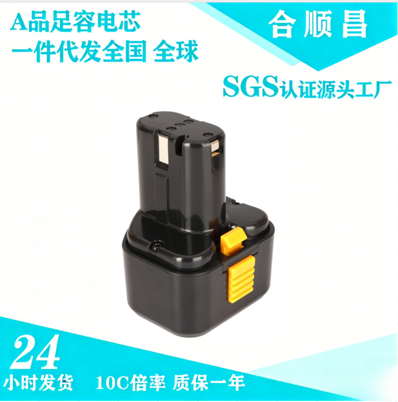 适合HIT 9.6V FEB9S EB912S手电钻电锯镍氢电动工具电池