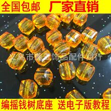 diy�ֹ�����������l�u�X���������ƽ���Kƽ������14MM������
