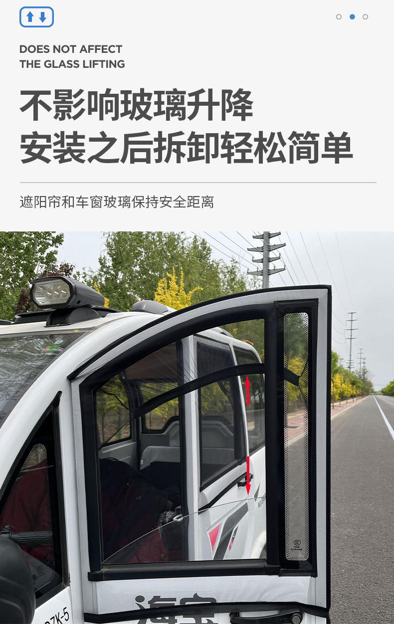 Sun Protection Sunshade Curtain, Mosquito-Proof Screen Window, Enclosed Electric Three-Wheeler and Four-Wheeler Window Cover, Black Screen Net