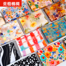 香云缎凉爽棉绸布料高密60支斜纹贡缎真丝绵绸连衣裙睡衣面料