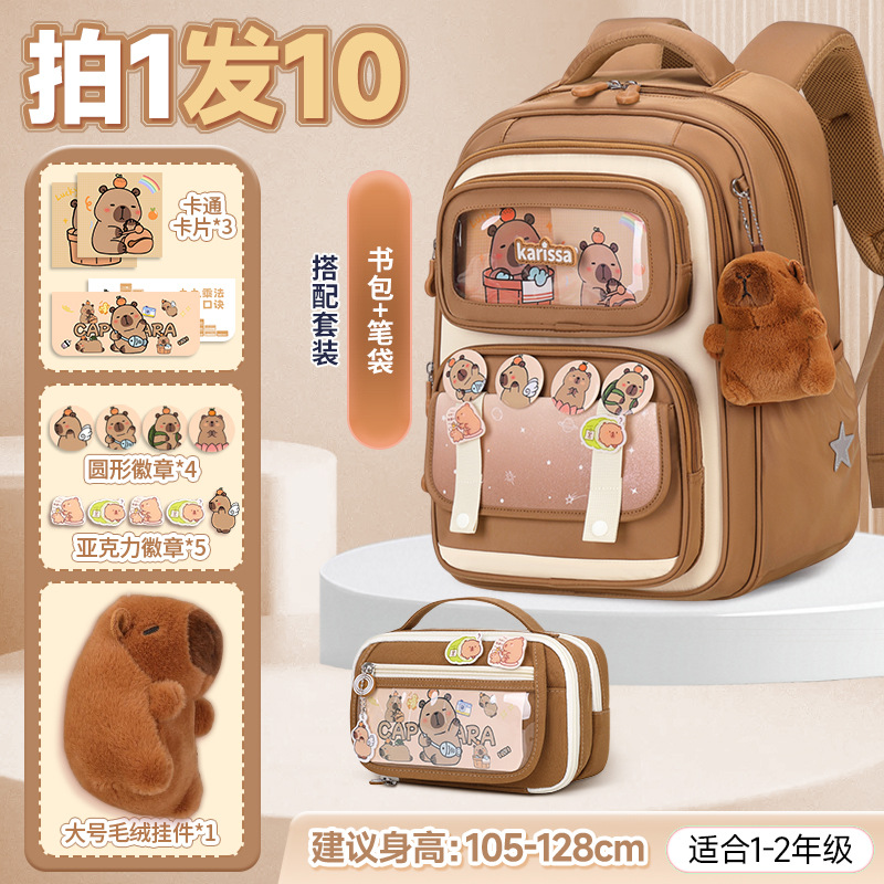 Kapibala mochilas escolares para niñas, estudiantes de primaria, grados 3 1-6, nuevas niñas, protección de la columna, reducción de la carga, huevos lindos, hombros