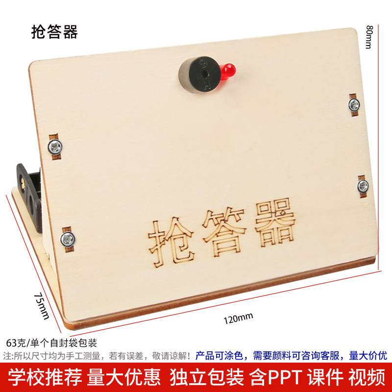 Los niños de Ciencia y Tecnología pequeña producción material didáctico kindergarten hecho a mano DIY experimento científico estudiante regalo juguetes al por mayor