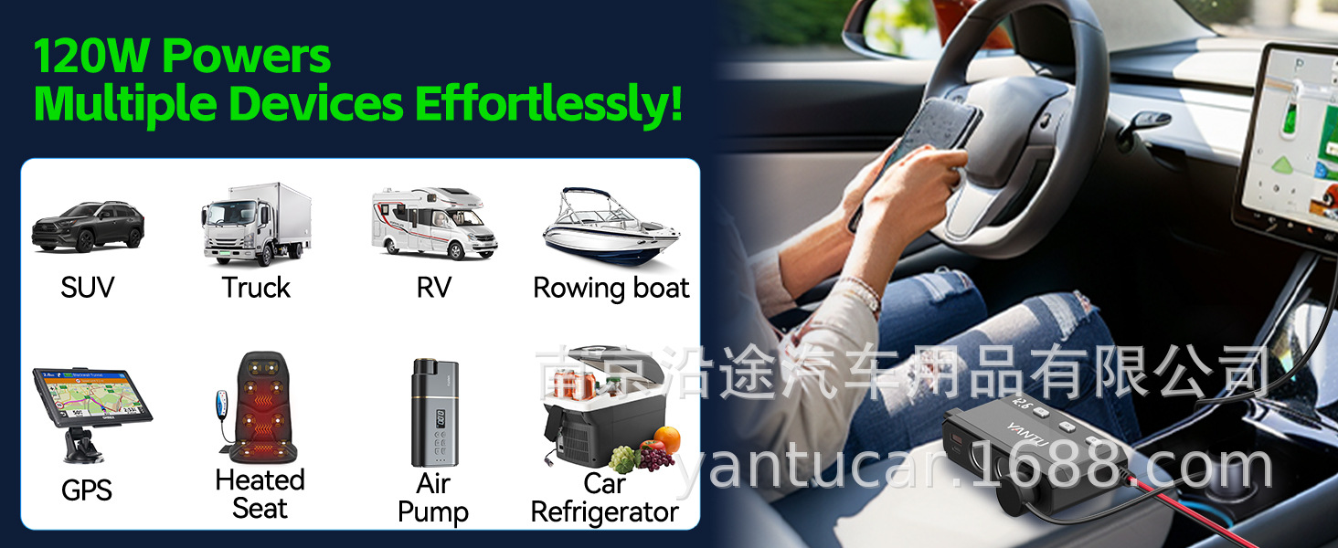 Cross-border bestseller: 1-to-3 car cigarette lighter multi-function USB3.0 and PD interface 240W car charger
