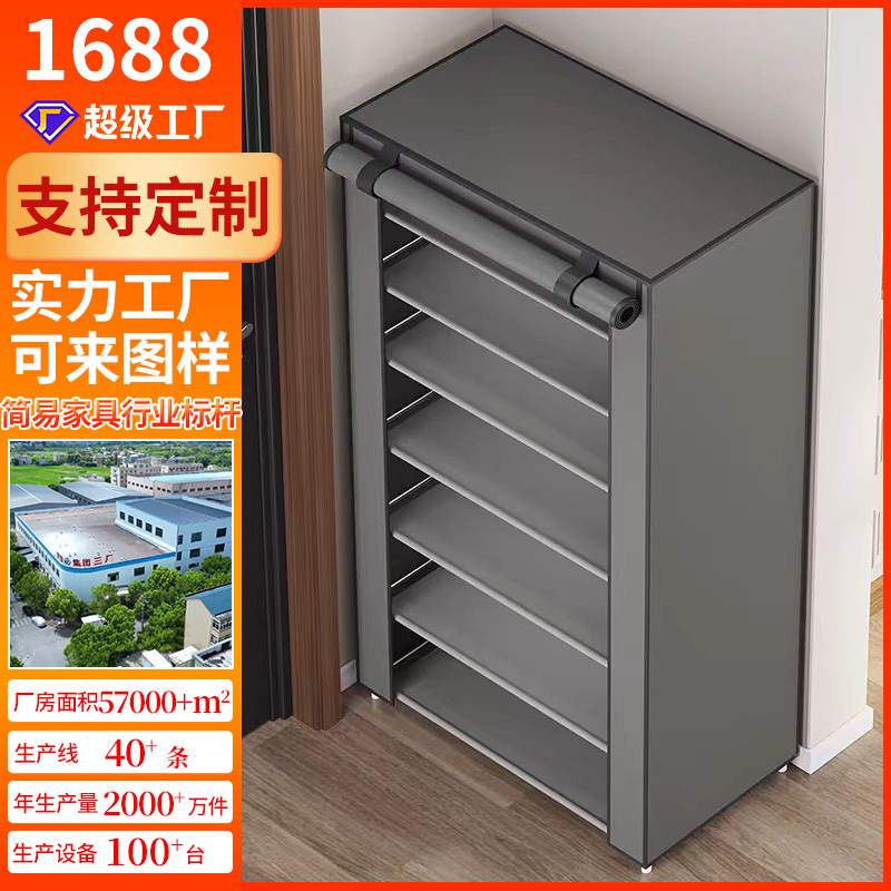 Estante de zapatos simple personalizado reforzado grueso tubo galvanizado estante de almacenamiento doméstico multicapa fuente transfronteriza estante de zapatos de fábrica