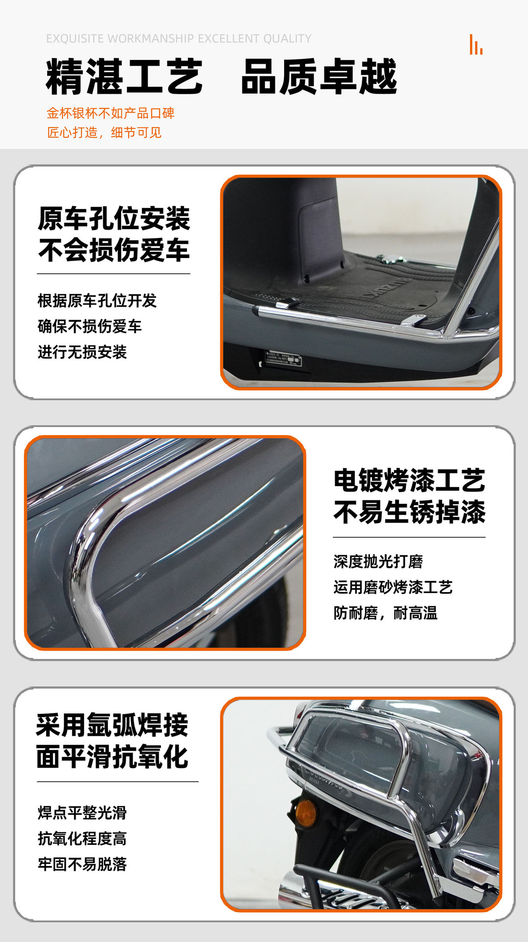 Suitable for Suzuki US125T electroplated bumper modification cushion backrest tail box hand guard exhaust bar front shelf