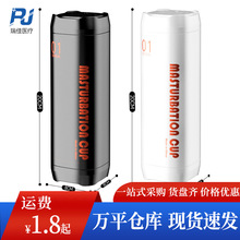 �Ð�ָ�]��늄���s���D�Ӝ��w�C��������ο����Ħ呟���Ȥ����Ʒ
