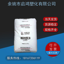 LLDPEï��ʯ��DNDA-7144��M2720A)���T��������߹ܲļ�ͥ����