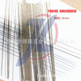 不锈钢细棒 精密毛细棒材  不锈钢线材调直切割 切口平整无毛刺