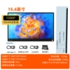 15.6 inch-1080p (E15)