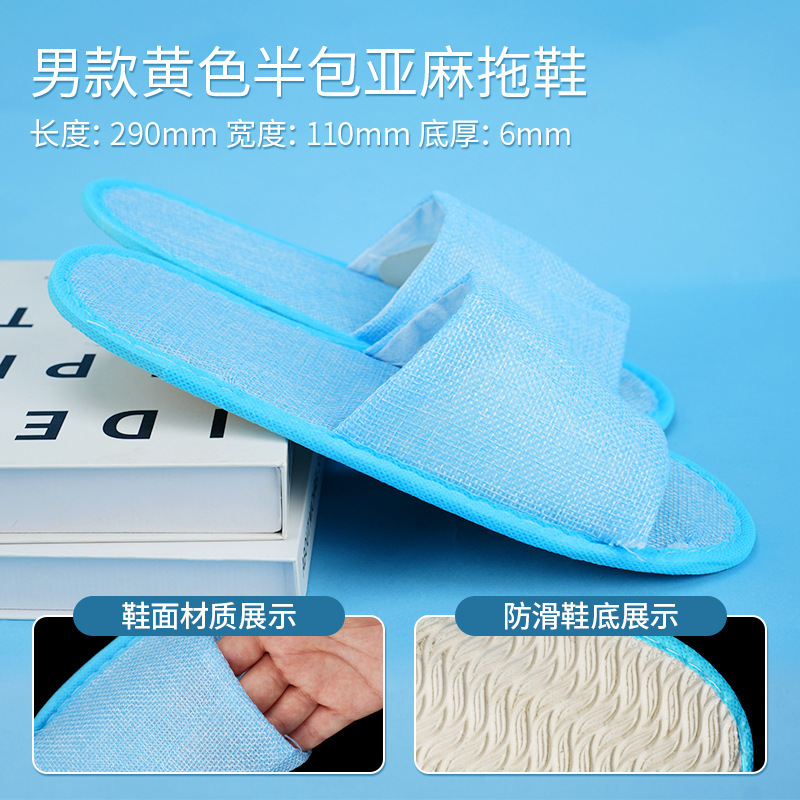 加厚防滑可洗澡酒店专用珊瑚绒一次性拖鞋民宿家用客人用拖鞋|undefined