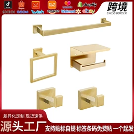 卫浴挂件套件;其他厨卫五金;毛巾环/杆/架