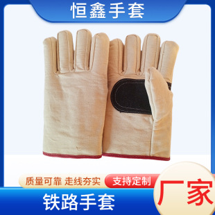 Iron Road leather gloves canvas gloves labor protection double-layer thickened full lining welder electric welding mechanic Palm leather