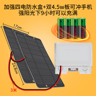 Kt Brand New 5V Solar Panel Monocrystalline Solar Charging Panel Photovoltaic Power Generation with Voltage Regulator Port Rechargeable