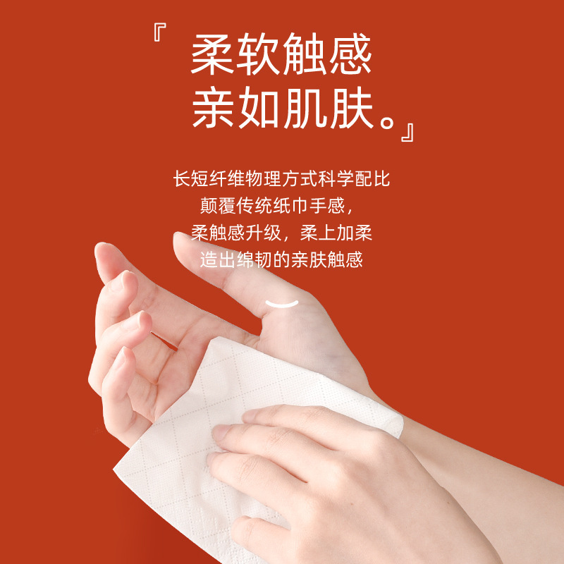 植护抽纸20包整箱悦色橙大包四层加厚家庭装面巾纸餐巾纸厂家批发|undefined