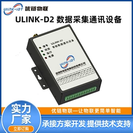 智能网络设备;wifi模块;PCBA方案板